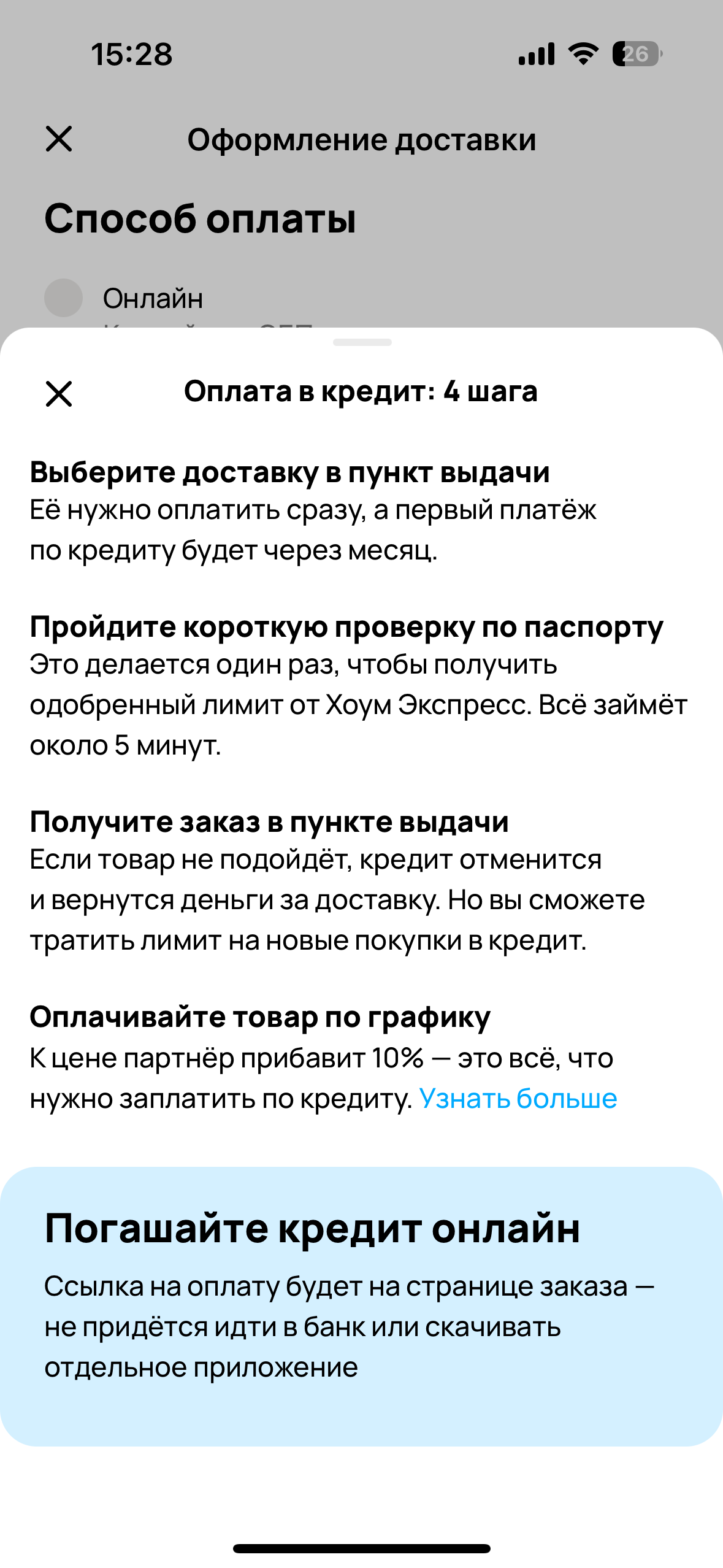 Новая функция: на «Авито» разрешили оплачивать покупки частями - Hi-Tech  Mail.ru