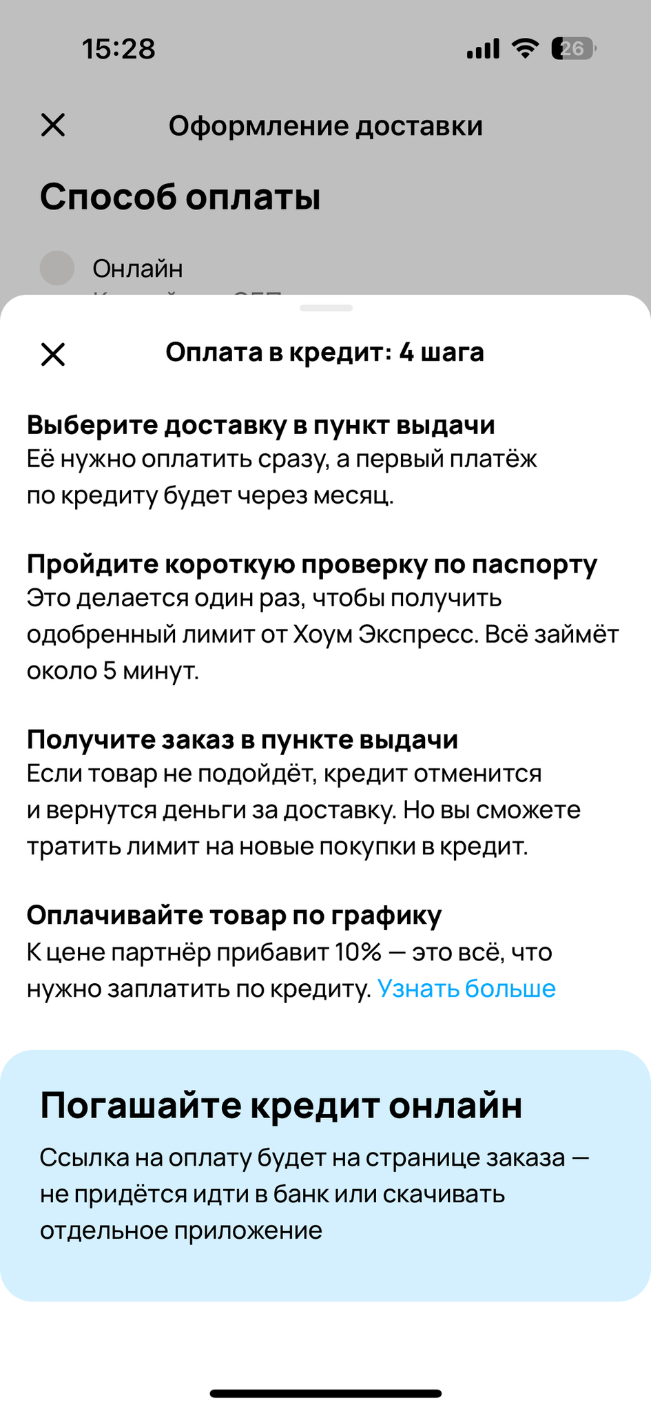 Новая функция: на «Авито» разрешили оплачивать покупки частями - Hi-Tech  Mail.ru