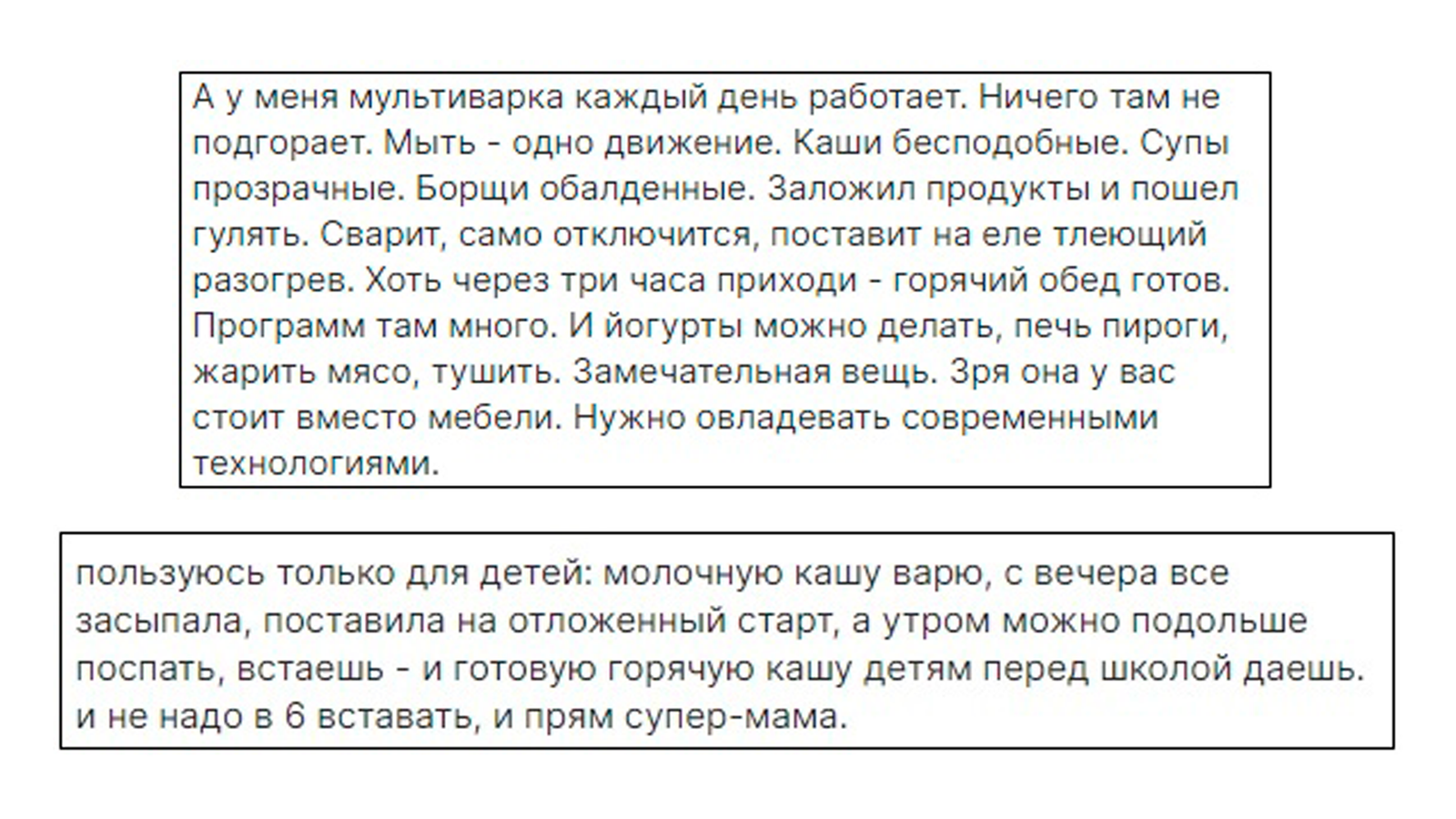 Как правильно выбрать хорошую мультиварку: на что обратить внимание при  выборе недорогой и качественной мультиварки для дома в 2024 году, отзывы  владельцев - Hi-Tech Mail.ru