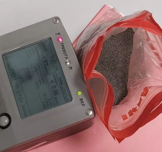 Радиоактивный вулканический песок, обнаруженный у пассажирки из Индии