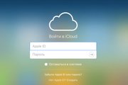 Как сбросить пароль к iPhone через iCloud