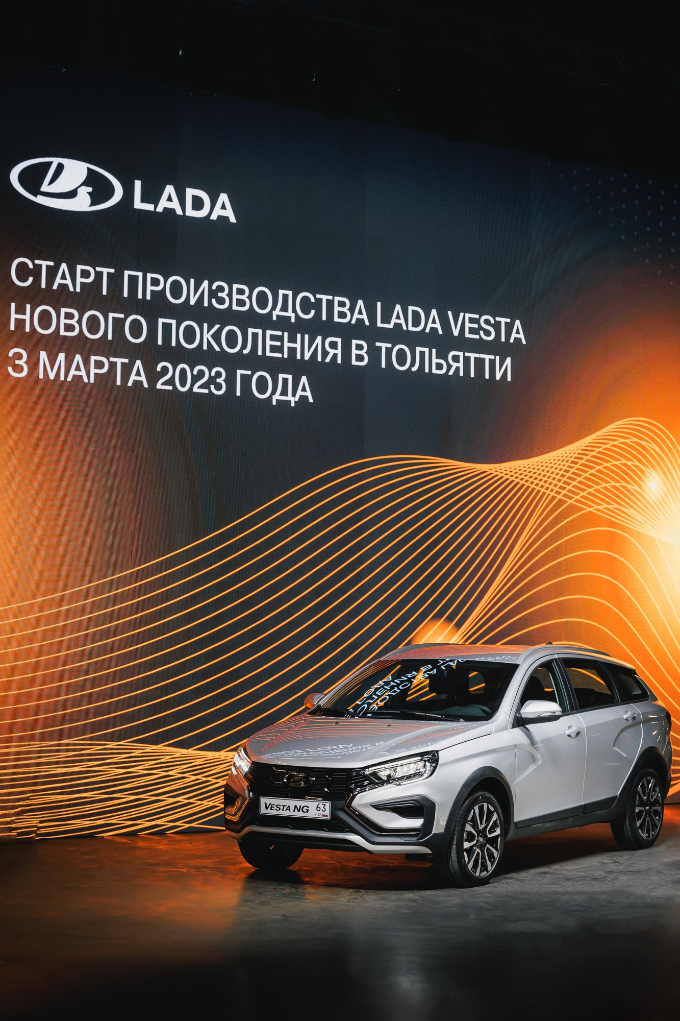 Lada Vesta NG. Названы цены и комплектации самой ожидаемой модели АвтоВАЗа