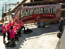 Кадр из телешоу «Выживалити»