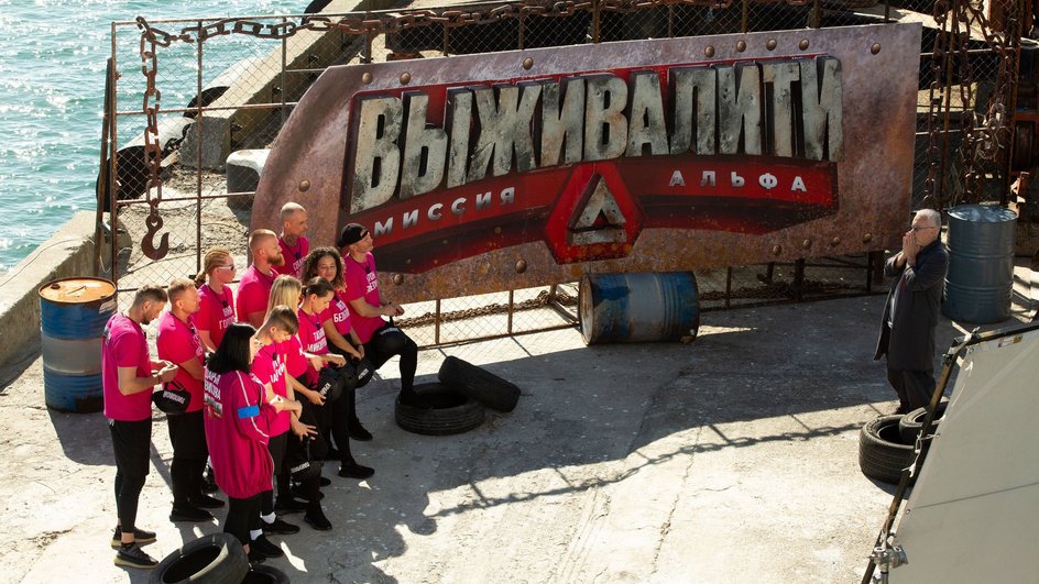 Кадр из телешоу «Выживалити» Кадр из телешоу «Выживалити»