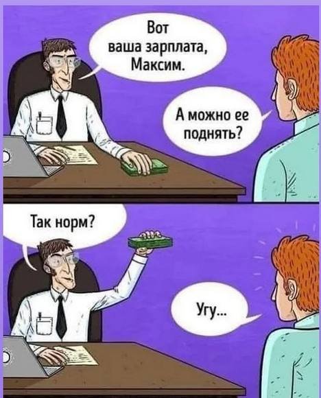 Мемная картинка из двух частей Мемная картинка из двух частей