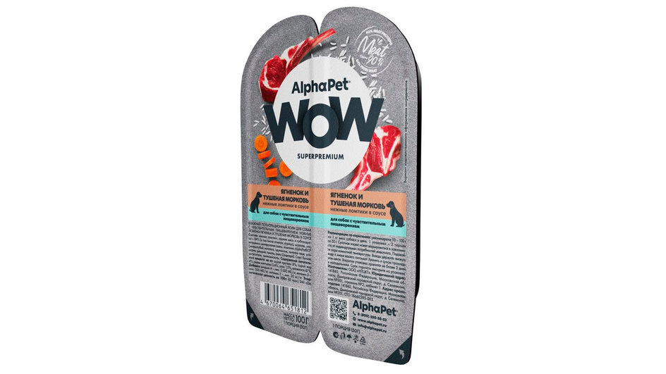 Влажный корм для собак AlphaPet WOW Superpremium Влажный корм для собак AlphaPet WOW Superpremium