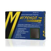 МИГРЕНОЛ ПМ