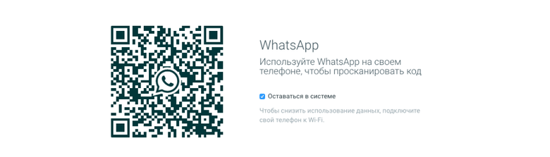 Как стать мастером общения в WhatsApp: 20 полезных лайфхаков