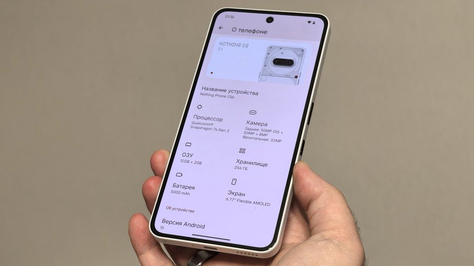 Смартфон Nothing Phone (3a) Смартфон Nothing Phone (3a)