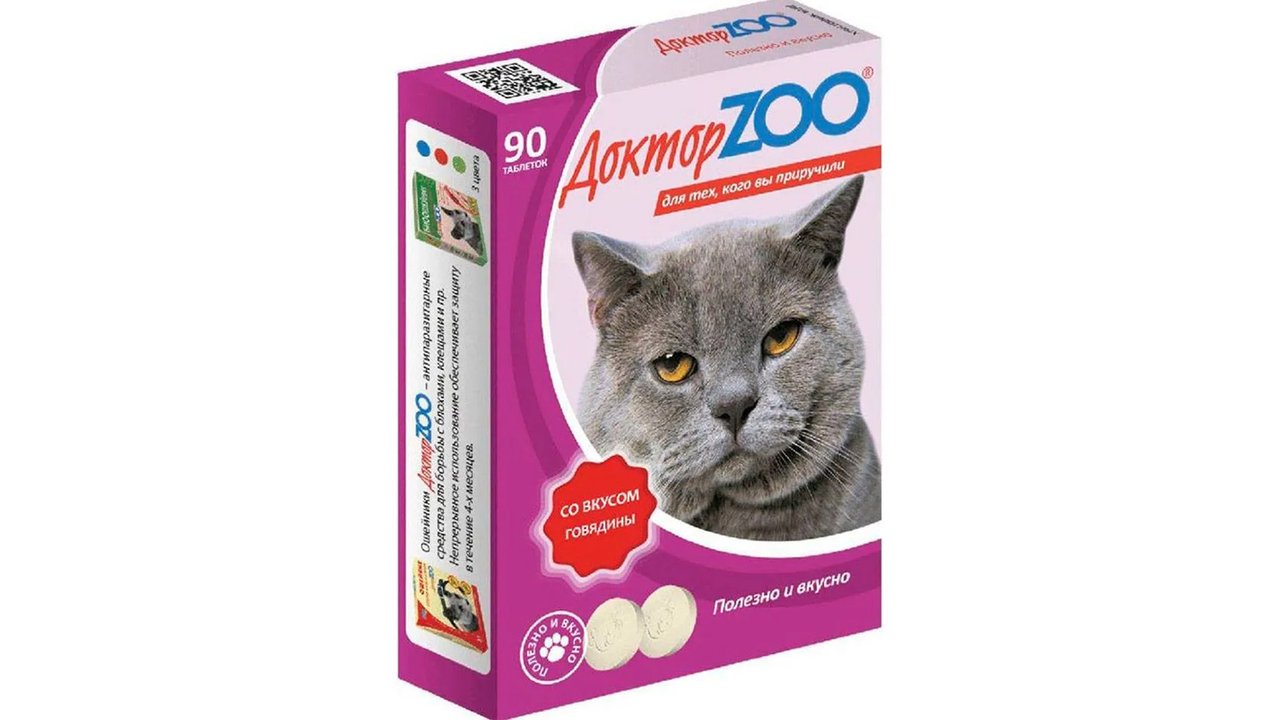 Витамины для кошек Витамины для кошек