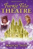 Постер Театр волшебных историй: 5 сезон
