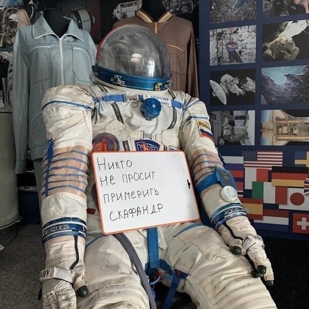 Ярославский планетарий (фото: Instagram)