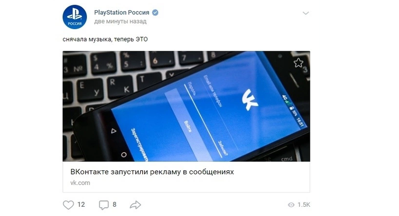 Подобные сообщения появились от пользователей и групп во «ВКонтакте»