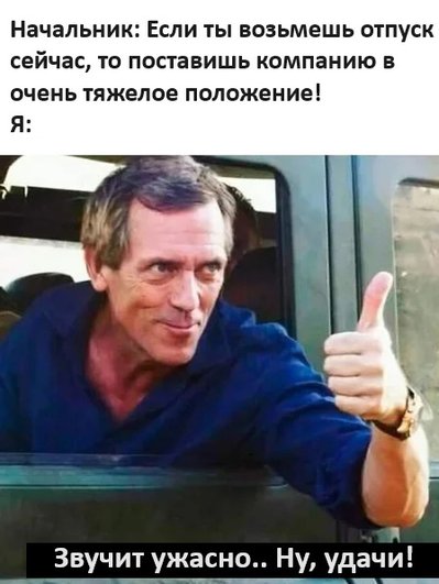 Цели компании уважаем, но отель уже забронирован Цели компании уважаем, но отель уже забронирован