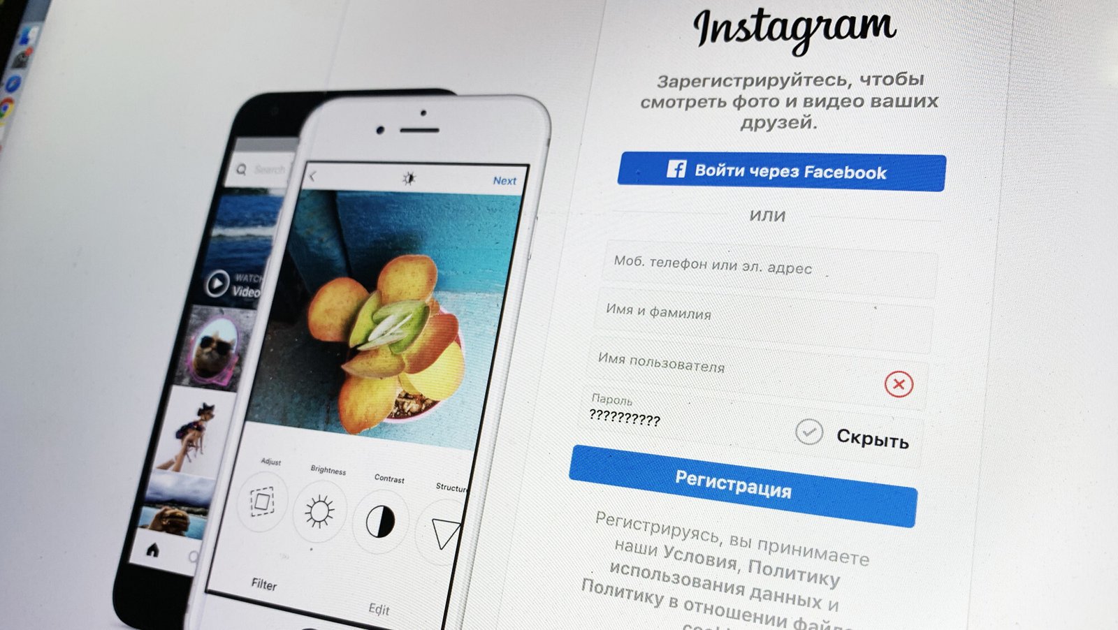 Instagram создал новый способ восстановления взломанного аккаунта - Hi-Tech  Mail.ru