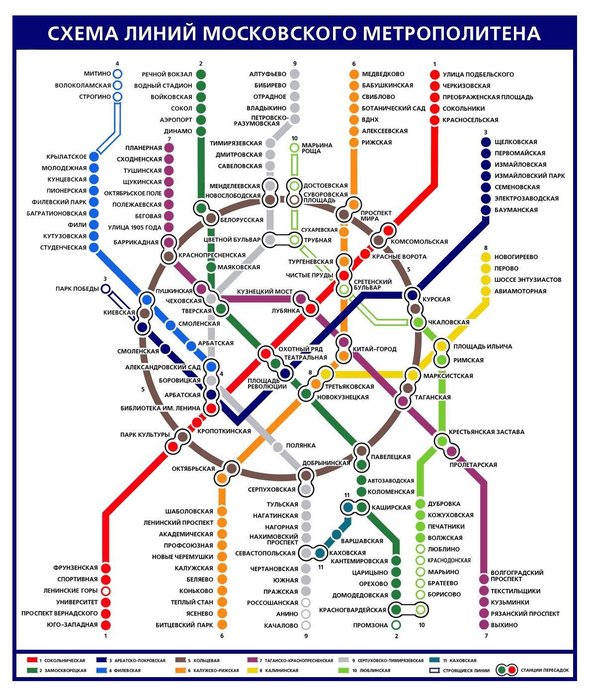 Каким будет метро Москвы в 2030 году (карта) - Hi-Tech Mail.ru