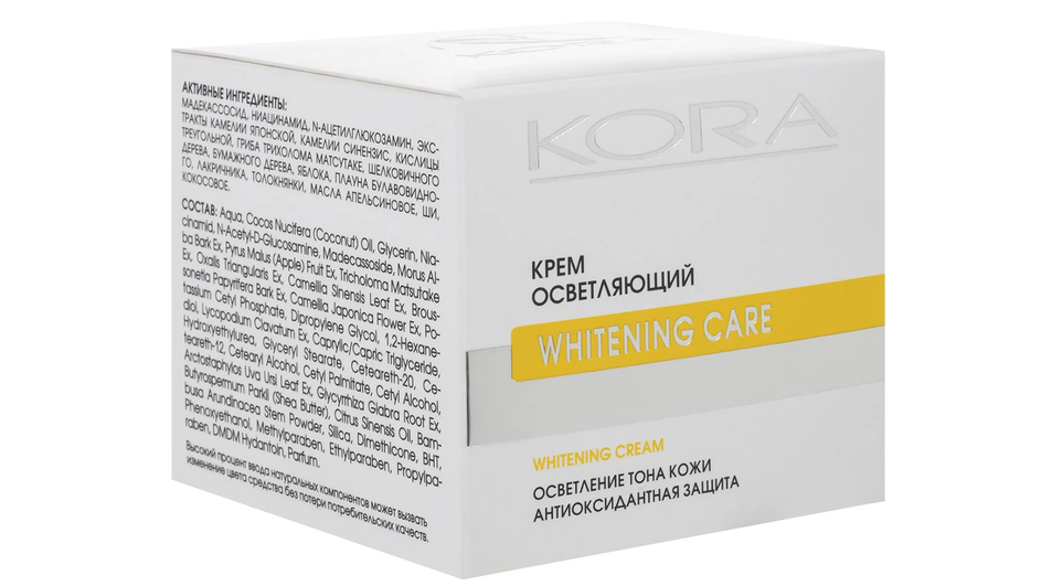 Средство от пигментных пятен фирмы Kora серии Whitening Care Средство от пигментных пятен фирмы Kora серии Whitening Care