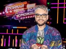 Кадр из телешоу «Поймай меня, если сможешь» (2 сезон)