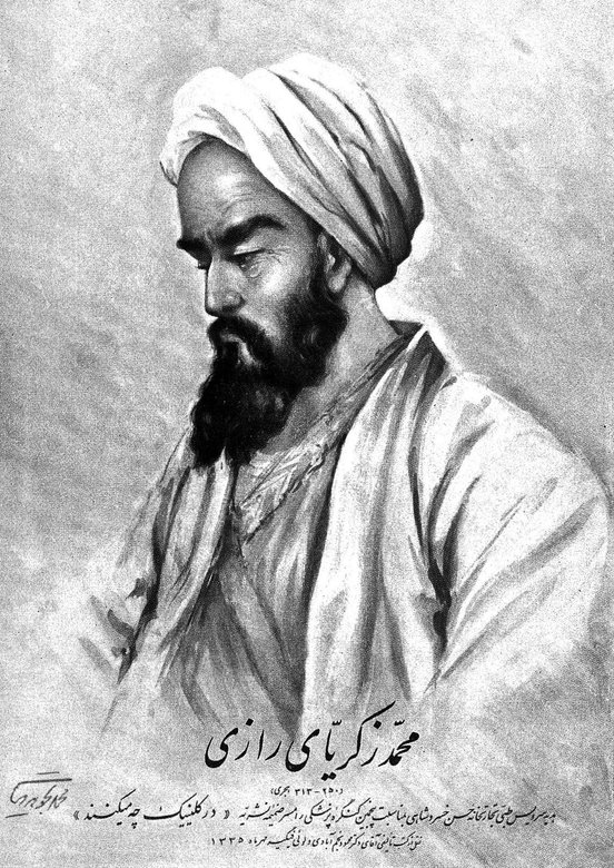 Ар-Рази был одним из лучших врачей своего времени, пионером офтальмологии и педиатрии, занимался алхимией, писал трактаты по логике, астрономии и грамматике. Изображение: Wikimedia Commons