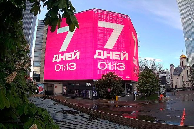 Обратный отсчет до премии RU.TV, фото: пресс-служба Обратный отсчет до премии RU.TV, фото: пресс-служба