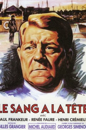 Кровь в голову: постер