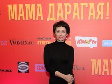 Екатерина Волкова Екатерина Волкова