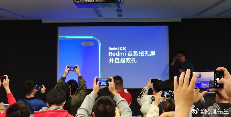 Тизер Xiaomi Redmi K30. Фото: @Sudhanshu1414 / Twitter