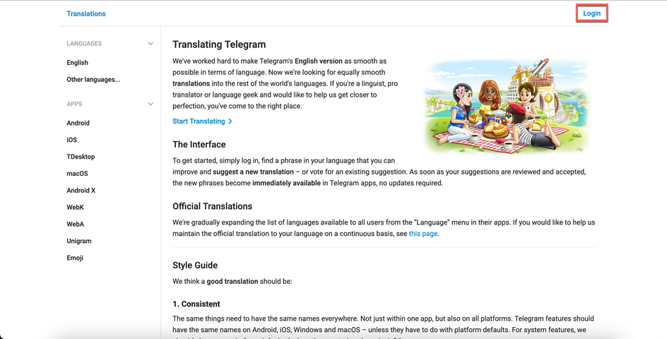 Скриншот страницы платформы Translations Скриншот страницы платформы Translations