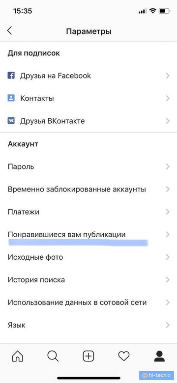 Как сделать хештеги ВКонтакте правильно - скрытые возможности