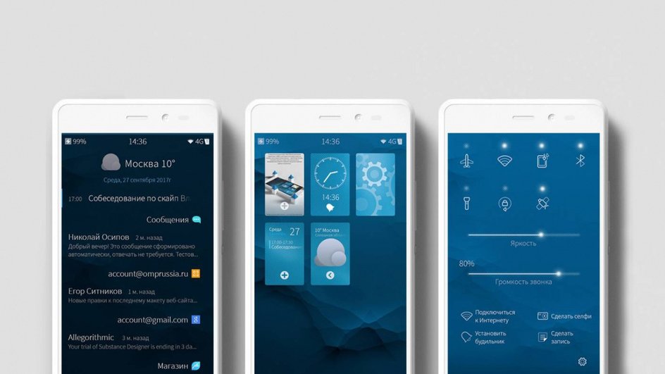 Экраны смартфонов с операционной системой «Аврора»