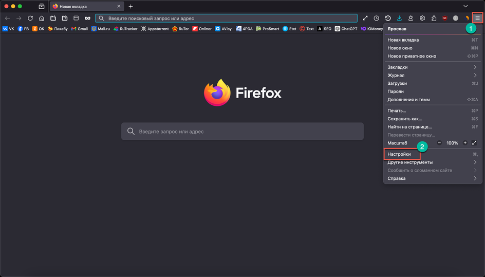 Скриншот экрана ноутбука с открытым окном в правом верхнем углу браузера Firefox