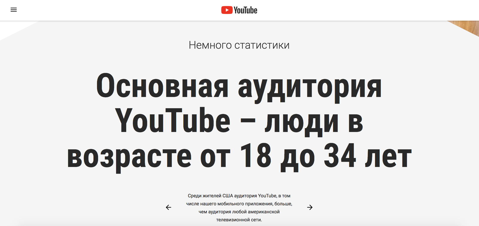 Телевидение отстает лет на двадцать». Почему будущее за видеоблогами -  Hi-Tech Mail.ru