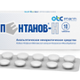 Пентанов-Н