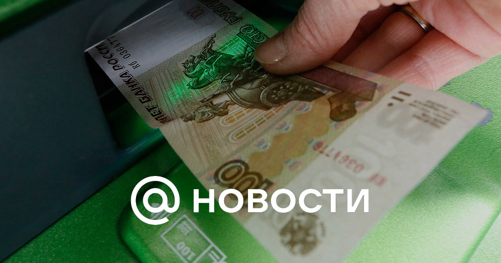 Российским банкам оставили право не объяснять отказ в кредите
