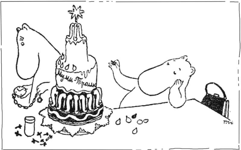Иллюстрация из книги «Муми-тролль и комета»