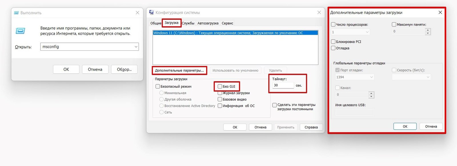 Как ускорить компьютер: 15 способов сделать слабый ПК на Windows 7, 10, 11  быстрее, как очистить от мусора старый компьютер - Hi-Tech Mail.ru