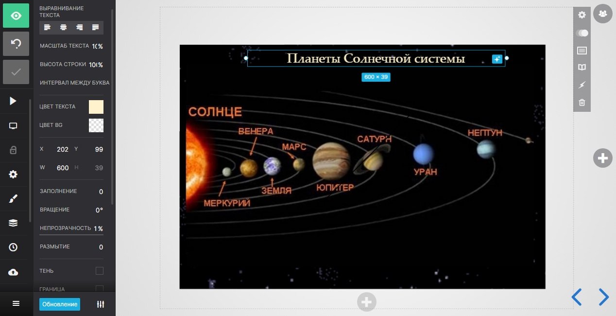 Как создать обучающее видео, чтобы привлечь и обучить аудиторию