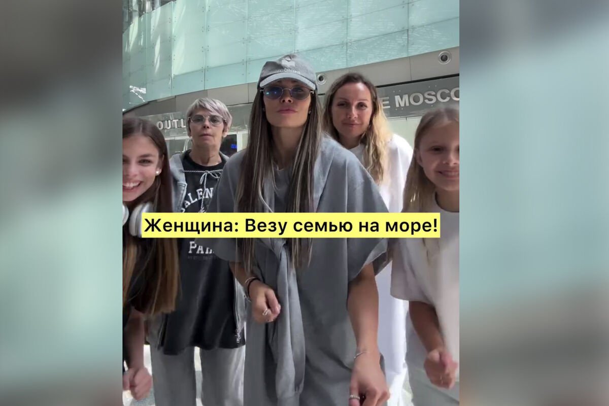 «Жена Нагиева» улетела с семьей из России «Жена Нагиева» улетела с семьей из России