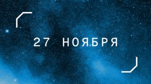 Запуск Союза 2.1а
