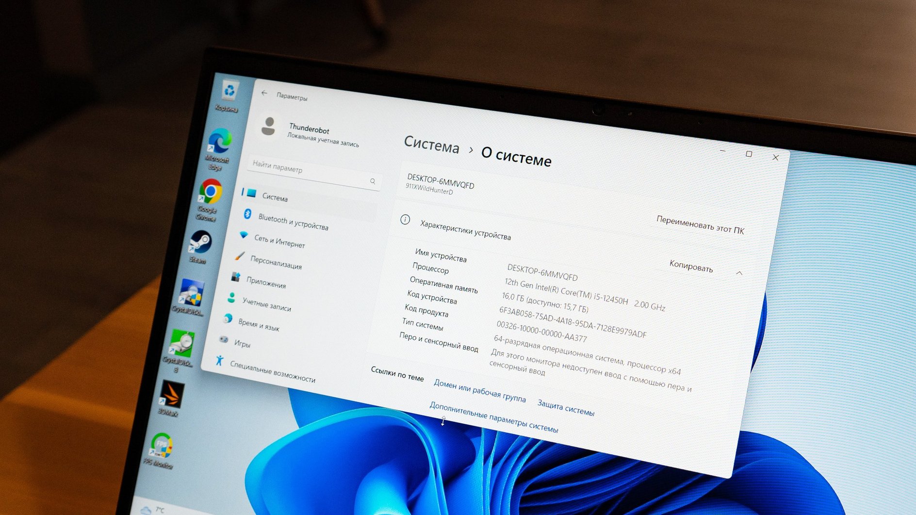 Ноутбук thunderobot 911 x wild. THUNDEROBOT 911 снять крышку