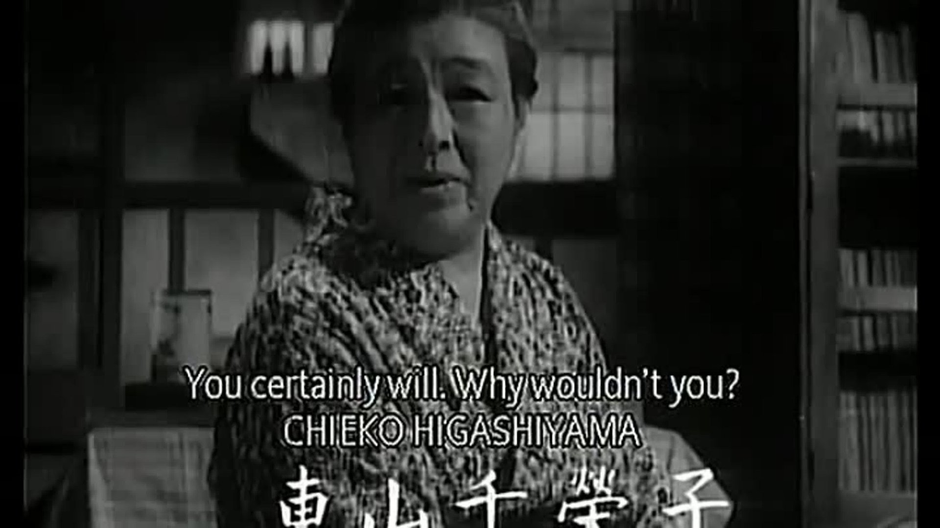 Токийская повесть 1953. Токийская повесть.