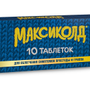 МАКСИКОЛД