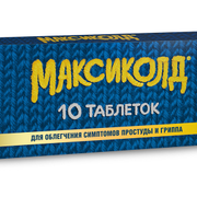 МАКСИКОЛД