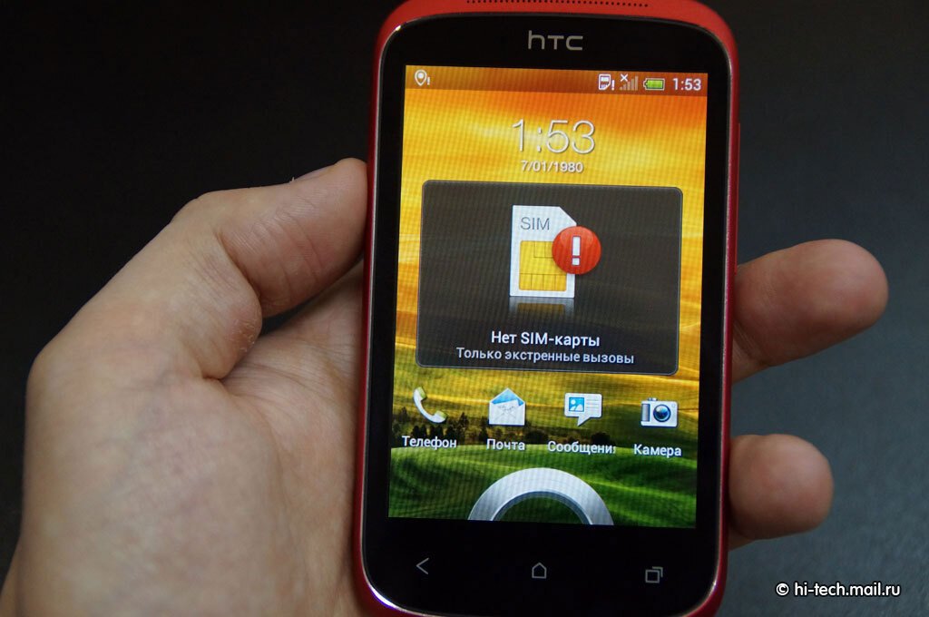 HTC Desire C (android 4.0.3)