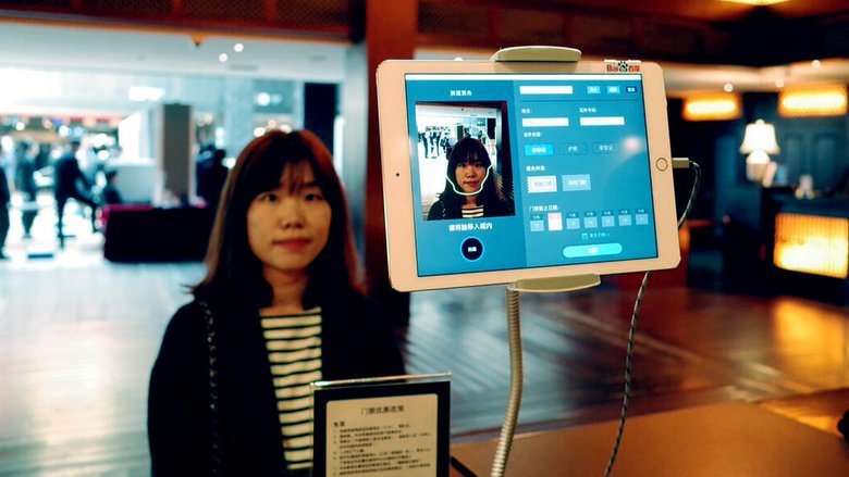 Сканирование лица для регистрации в гостинице. Фото: Baidu
