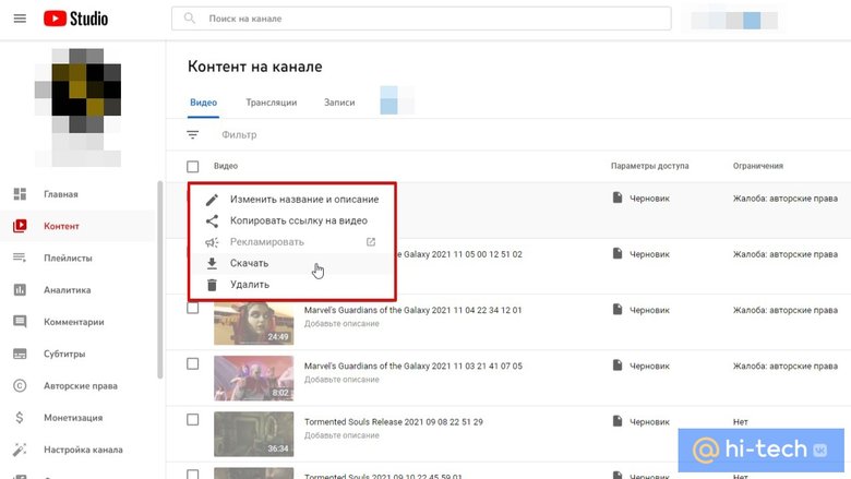 Как сделать обложку для видео на YouTube