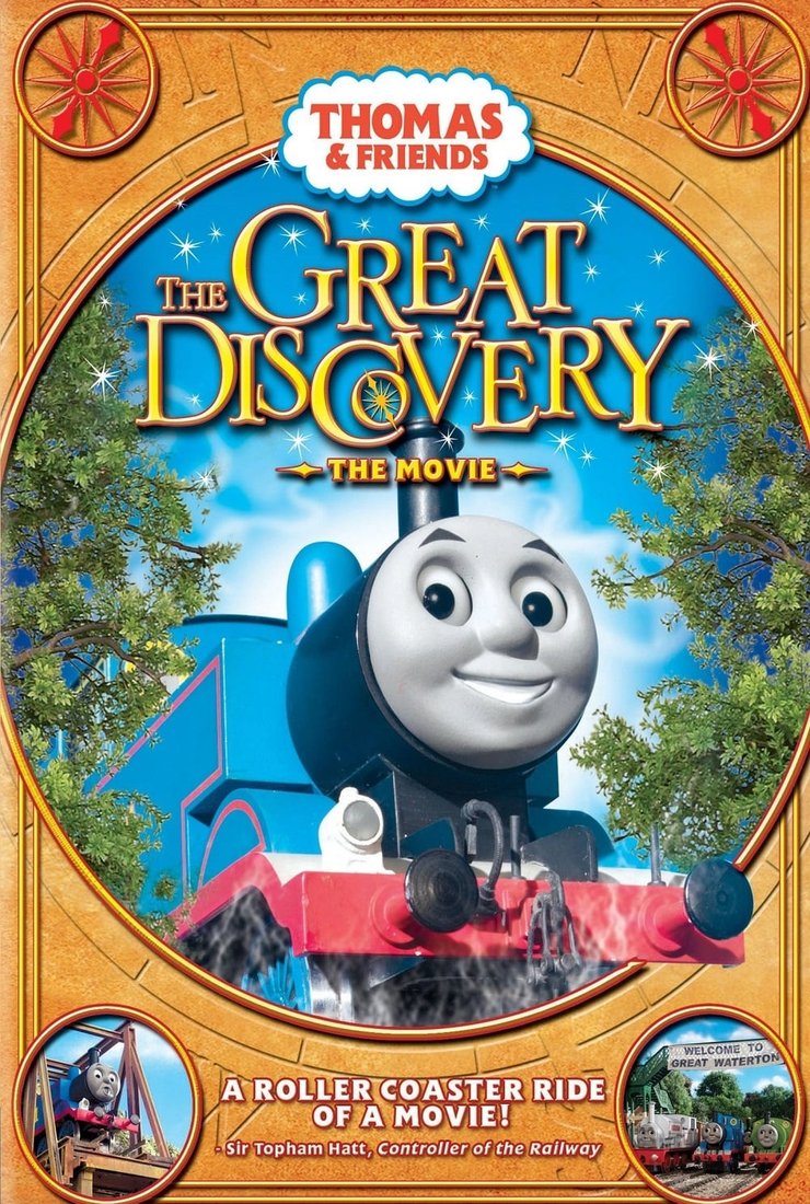 Томас и друзья: Великое открытие