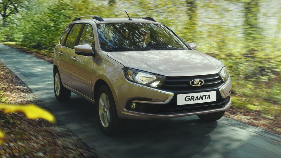 Granta Granta