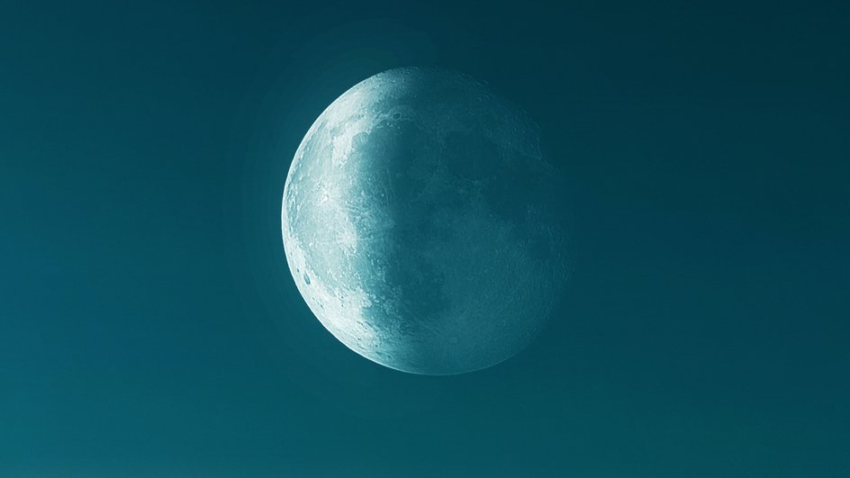 Убывающая Луна Убывающая Луна