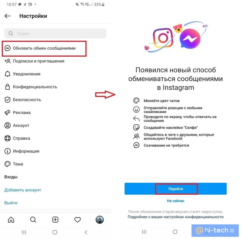 Кружка Instagram, insta, логотип с Именем (именная) в подарок